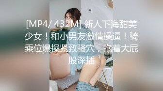 身材纤细漂亮的美女被男友狂草 被操到高潮是表情销魂