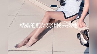 芭比Q了，这才叫激烈！“就喜欢不同的鸡巴，狠狠地撞我”