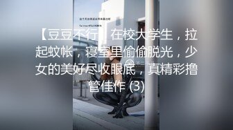 寻花偷拍系列-男主3500约操身材苗窕的洋装美女…