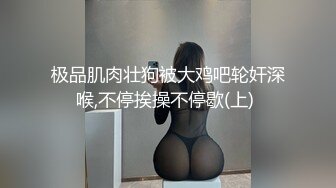 精东影业 JDYP-002《约炮约到前女友》精东女神-瑶瑶