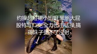 窗外偷窥两个漂亮女白领私密生活其中一个目测有E罩杯