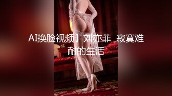 MD-0118.仙儿媛.你为什么这么着急呢?百变性感制服剧场.麻豆传媒映画