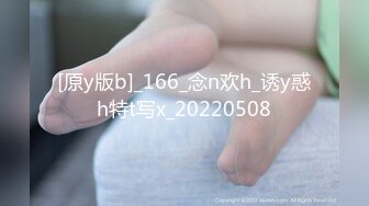 【新速片遞】 极品尤物大胸女神！新人近期下海！撩下包臀裙，一对豪乳尽收眼底，被炮友揉搓扣弄，翘起圆润美臀超诱人[811MB/MP4/01:46:42]