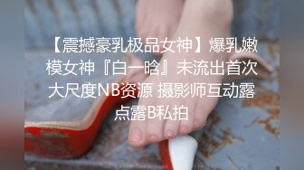 《顶级女神❤️重磅泄密》你的女神有钱人的玩物！推特网红高颜极品气质风情万种御姐【小D在杭州】私拍，露出啪啪开盲盒道具测试