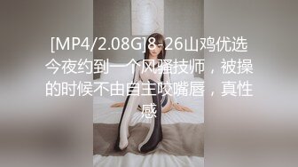 极品气质美女私下极度反差约会两位金主酒店大玩3P被两个男人尽情的玩弄淫叫不停叫得越欢肏的越狠尖叫喊不行了国语对话