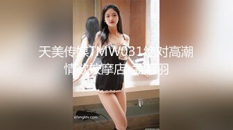 麻豆传媒 ph-136 快感骑乘 高冷女骑士用紧实嫩穴-小薇