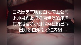 【AV佳丽】小琪是一名新按摩师，需要给某人练习色情按摩