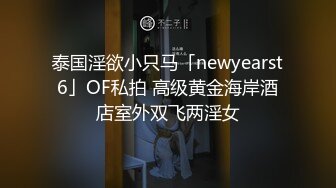 国产小哥哥大战双飞极品韵味十足轻熟女，一老一少轮换着操逼啪啪，性福的天堂