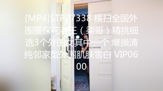 [MP4]STP27338 横扫全国外围圈探花老王（柒哥）精挑细选3个外围女其中一个 爆操清纯邻家型外围肌肤雪白 VIP0600