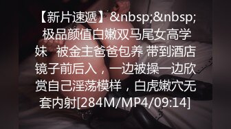 长相甜美萌妹约了个炮友过来啪啪，脱光光蹲着口交互摸上位骑乘侧入，多种姿势搞完再跳蛋自慰