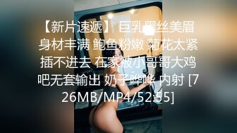 推特超顶身材巨乳反差婊【想想】户外露出调教野战非常骚 母狗属性拉满