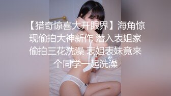 午夜寻花-约了个网红脸少女