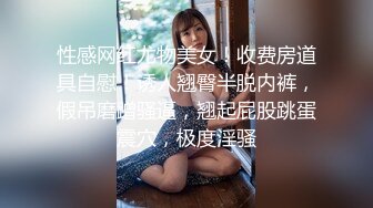 [MP4/ 912M] 强力推荐娃娃脸清纯系萝莉嫩妹，全裸白嫩奶子极品粉穴，特写振动棒抽插小穴