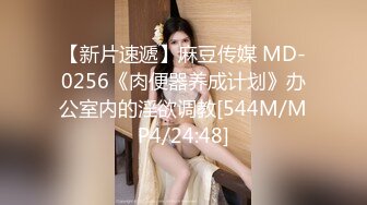 ✿网红女神✿ 最新超人气爆乳貌美少女▌小桃酱▌