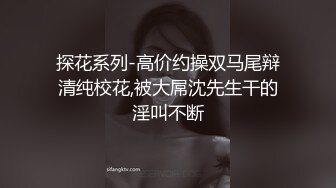 [MP4]颜值不错性感红唇妹子，舔弄摸逼调情穿上制服后入抽插猛操