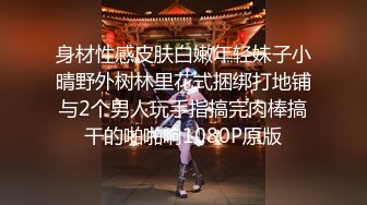 [2DF2]中年男趁朋友喝醉把他高颜值性感女友带到酒店强行扯掉衣服,美女不愿意被男舔逼到高潮女上位把男的摇射了 [MP4/119MB][BT种子]