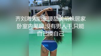 STP23262 3000网约高端外围女神 肤白貌美 沙发啪啪 极品身材 一对美乳超诱人 娇喘连连