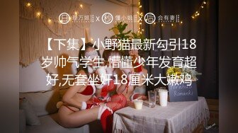 最新解锁人气女模Minas米娜斯【只想当你的小小性宠】长腿女仆兔女郎钻头式水晶棒捣的一线天嫩穴淫水泛滥