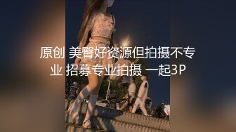 济南，0531，后入细腰肥臀（第二段）