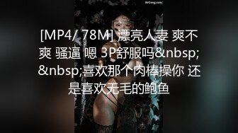 高顏值極品美少婦約個大屌小哥,J8梆梆硬,吃起來壹口壹口嘬,愛不釋手坐上去