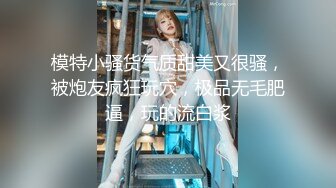 ❤️菠萝社高颜女神模特【夏美酱】全裸沐浴，又纯又欲，童颜巨乳