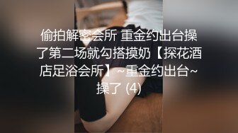 [MP4/ 1021M] 绿帽老公带着漂亮老婆参加淫乱的3P派对完美露脸