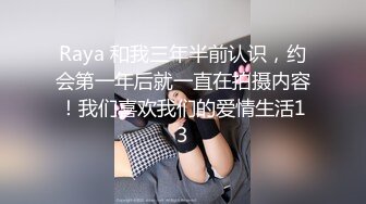 情趣丝袜后插