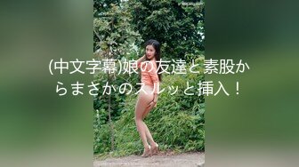 【新片速遞】&nbsp;&nbsp;⭐❤️极品19【独家！超高颜值美女依娜~六场大秀尺度突破】[5.3G/MP4/02:29:24]