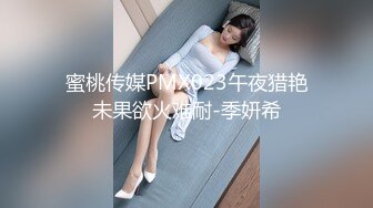 【国产版】[PMC-426]艾熙 巨乳人妻的敏感奶头 邻居填满我的淫荡小穴 蜜桃影像传媒