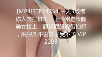 【新片速遞】高画质偷拍高质量的情侣开房打炮，高分漂亮邻家妹子 性格特别外向凶猛，被男友插居然笑场了，男友再给力 她终于 嗯嗯嗯地叫了[107M/MP4/30:00]