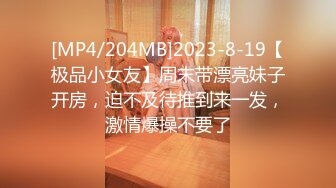 [MP4/ 1.16G] 丝袜高跟露脸大奶子骚屁股极品人妻的诱惑，揉奶玩逼让小哥各种体位蹂躏抽插