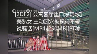 [MP4/ 528M] 流出酒店偷拍 黑裙少妇中午午休和单位年轻小伙激情啪啪上下轮换反复爆操