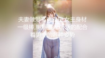 [MP4/ 556M]&nbsp;&nbsp;持久哥探花周末约操良家嫩妹，外表甜美戴眼镜，抓着大屌吸吮，怼着骚穴猛操很舒服