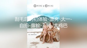 ✿91制片厂✿ ZCM001 回忆杀の诱惑淫乱浪姐销魂榨精