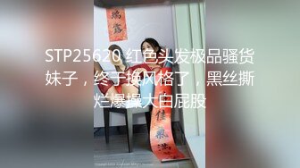 清纯学生妹穿黑丝袜和男友开房啪啪