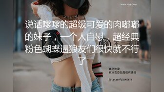 真他喵的会玩干得阿姨骚骚叫就这几个姿势你们玩过几个？