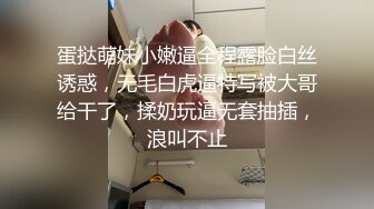 爆草活好小妹，先亲嘴再吃奶舔逼玩弄，给小骚逼玩个漫游