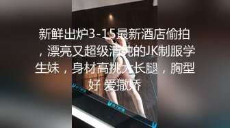 《魔手☛外购☀️极品CP》美女如云商场女_厕逼脸同框正面偸拍超多年轻小姐姐小少妇方便，牛仔短裤美少女的干净白虎逼简直太顶了 (3)