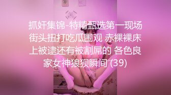 [MP4/ 50M] 白虎小萝莉为了满足小哥哥的乐趣被做了肉便器，内射完粉穴又被插小嫩菊