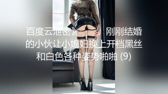 逼逼和屁屁都涂满精油的小少妇，水嫩光滑小粉穴极品小翘臀，各种展示极尽风骚，撅着屁股让大哥抠弄好刺激