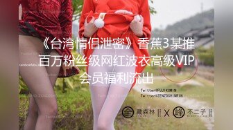 《反差女神顶级泄密》爆炸伤害！泡菜国前女团成员盛世容颜极品模特chungwall私拍~被金主包养大玩SM性爱3P出道即巅峰完整版