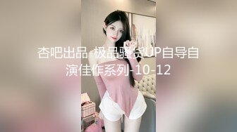 年轻少妇自慰诱惑