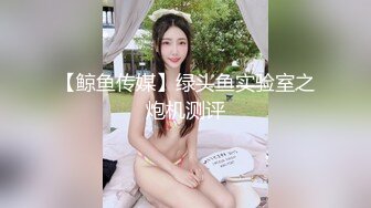 星空传媒XKTC067洛丽塔白丝少女爽骑宅男