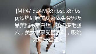 [MP4/ 857M] 姐夫干小姨子长腿眼镜妹连体丝袜诱惑，撕裆蹲着深喉交插嘴