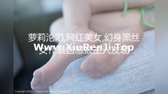 【新片速遞】 【极品❤️爆乳女神】最新流出JVID劲爆身材超人气 ▌乐乐▌妇人科猥琐诊察 色魔医师指玩内射 [224MB/MP4/1:25]