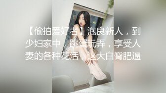 【酒店偷拍】校园系列，和蜜桃臀女友开钟点房，亲吻做爱恋爱感觉，干得女友很满意