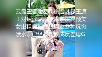 [2DF2] 《探花老王》公寓约炮马尾辫婴儿肥漂亮兼职妹在沙发上草 - [MP4/236MB][BT种子]