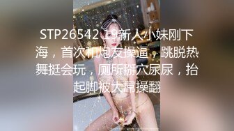 短发气质新人美女小尺度露奶掰穴诱惑，聊聊天掏出奶子揉搓，性感肥臀拍打掰开粉穴，手指插入扣弄呻吟娇喘