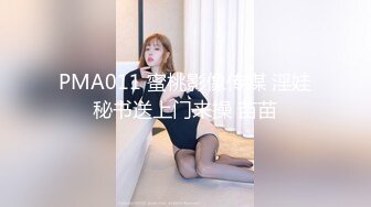 [MP4/987MB]麻豆傳媒 MPG0050 偷偷操上表哥媳婦 韓棠