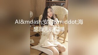 【绿帽淫妻❤️性爱狂】和老铁一起3P享受极品骚货女友的淫荡小穴 前裹后操 这么淫荡必须两根J8才能满足 (2)